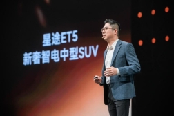 星途事业部常务副总经理、星途营销中心总经理刘赫宁先生致开场词